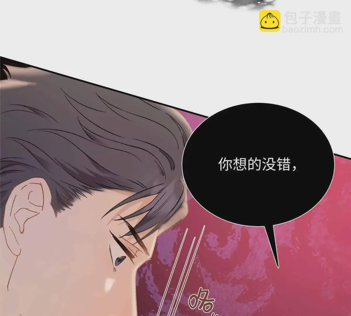 19 孩子就是你的啊 第65页