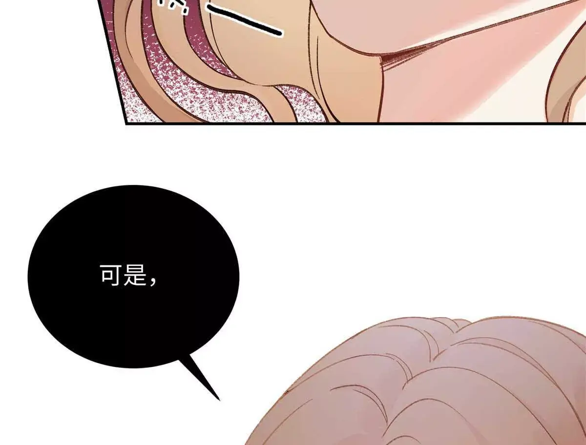 19 孩子就是你的啊 第68页