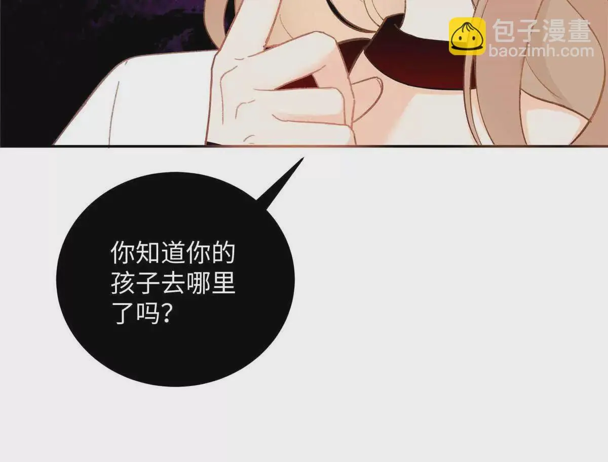 19 孩子就是你的啊 第70页
