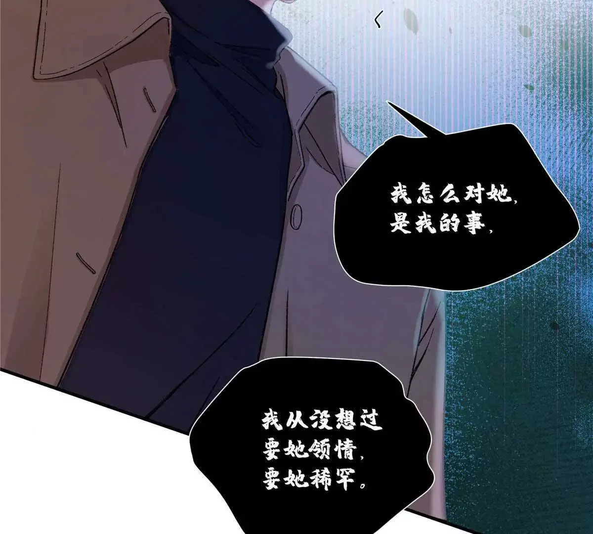 19 孩子就是你的啊 第79页