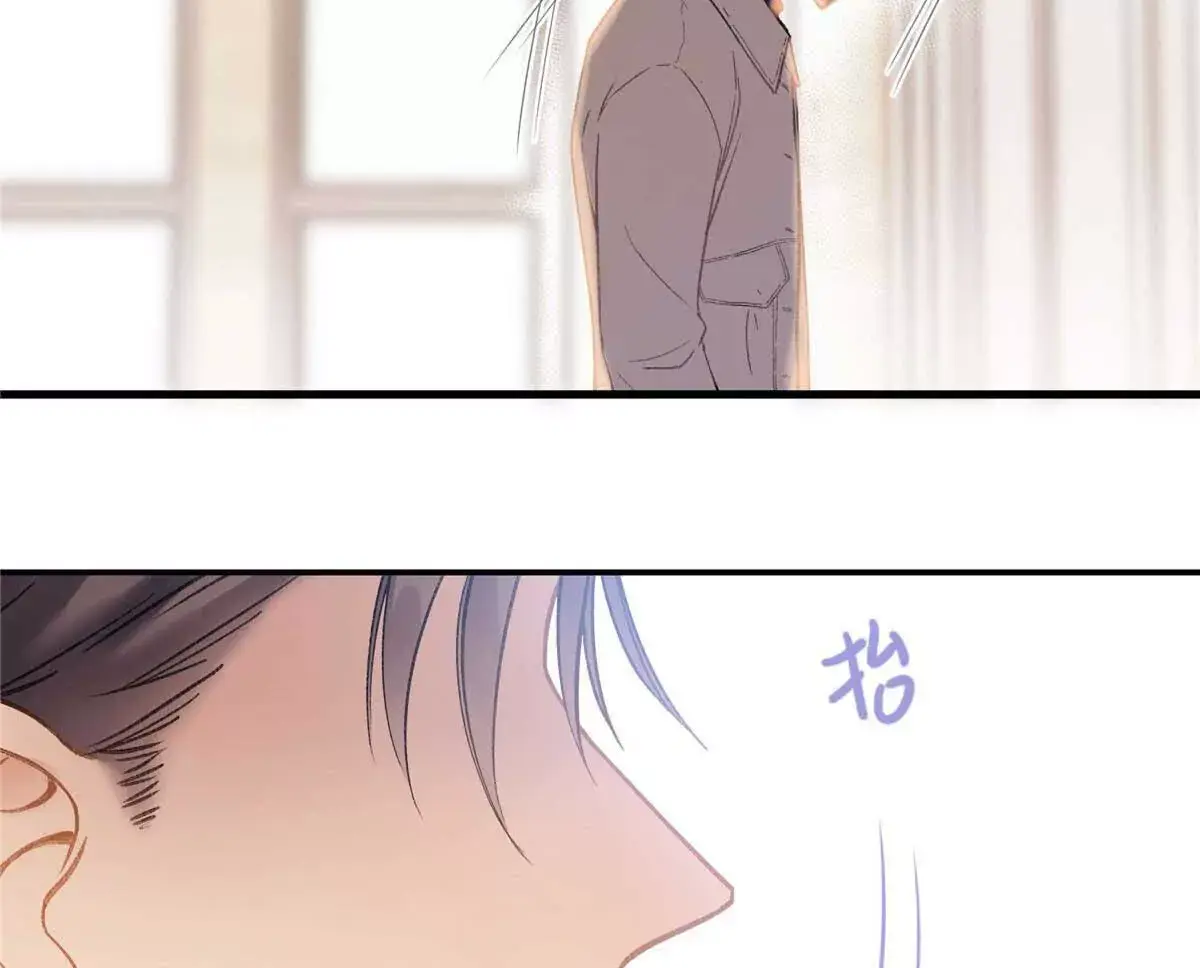 19 孩子就是你的啊 第86页