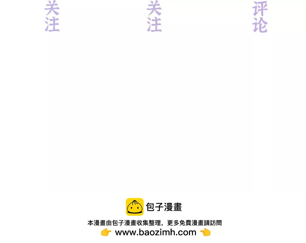 19 孩子就是你的啊 第93页