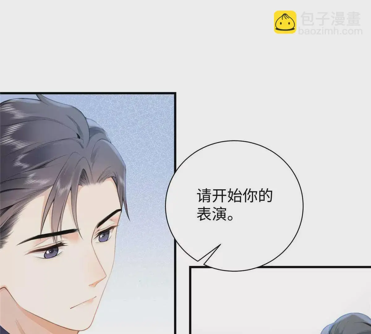 18 季忆怀过孕了？ 第3页