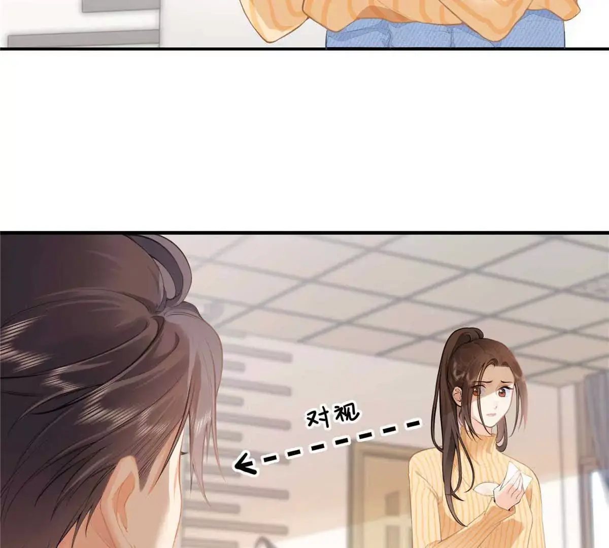 18 季忆怀过孕了？ 第11页