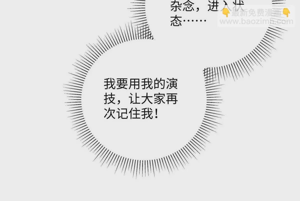 18 季忆怀过孕了？ 第14页