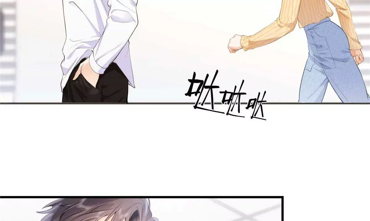 18 季忆怀过孕了？ 第16页