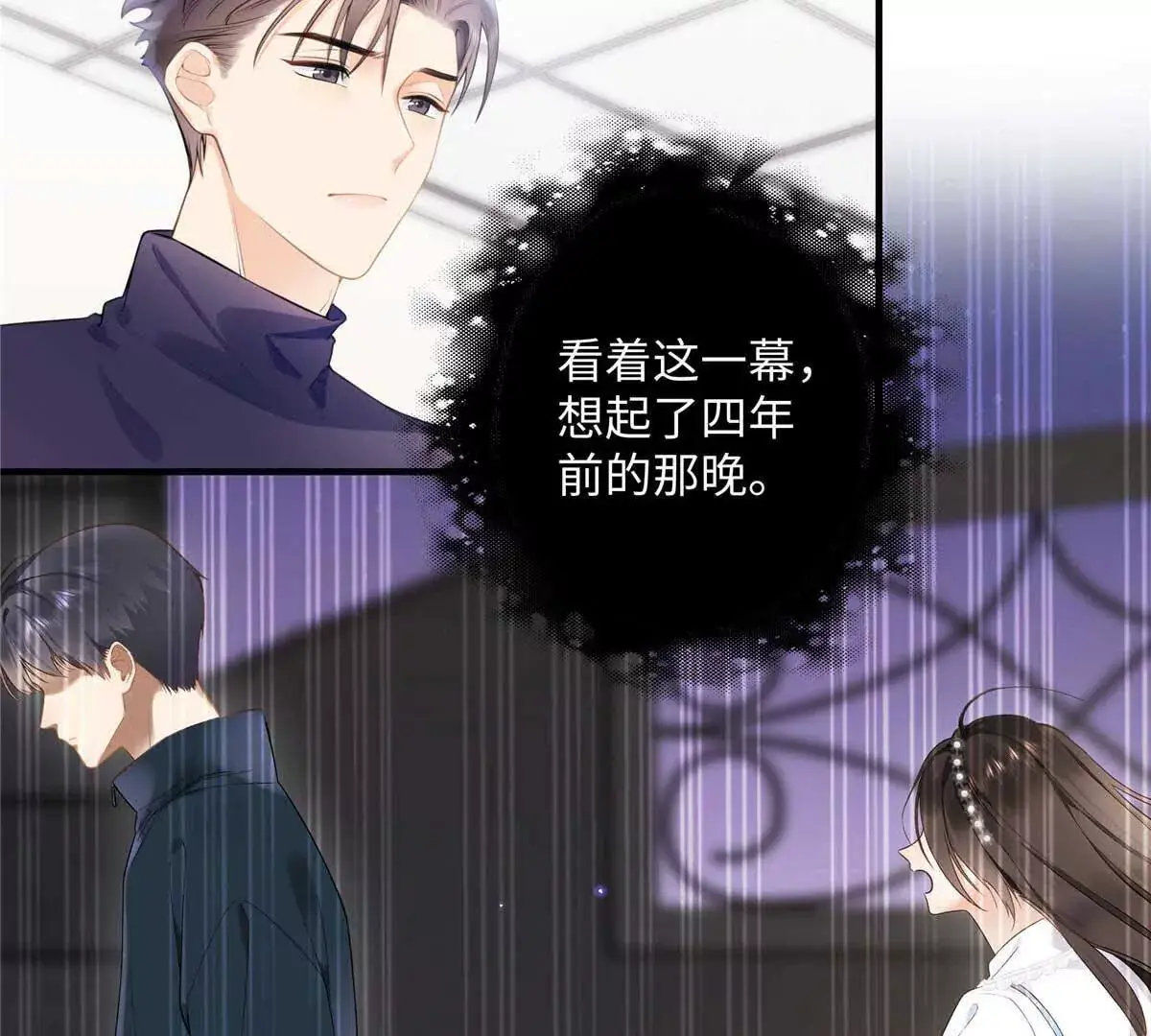 18 季忆怀过孕了？ 第17页