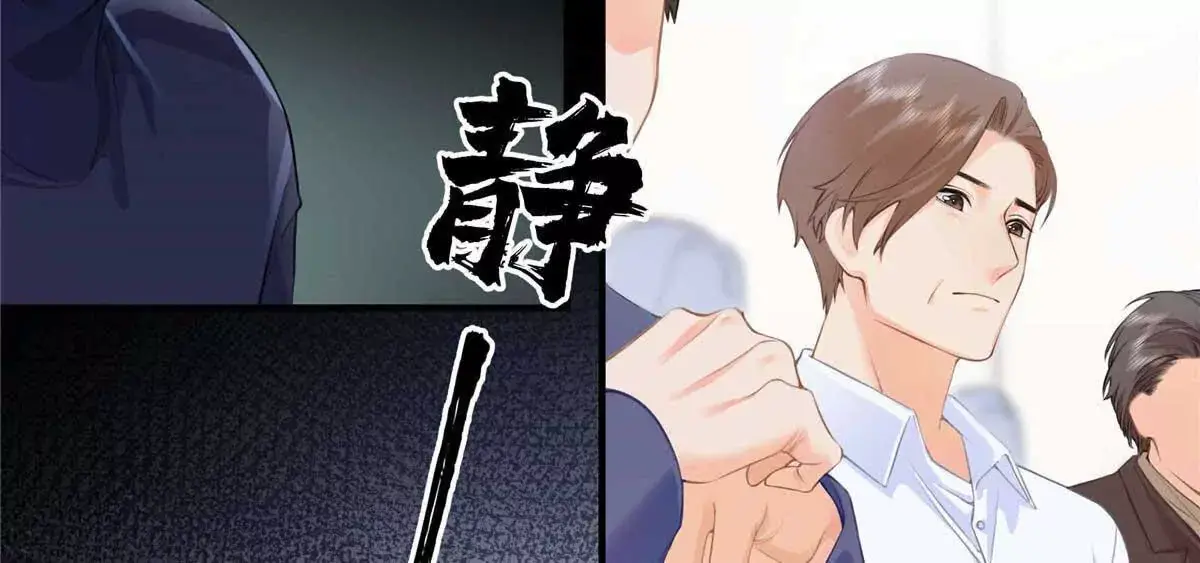 18 季忆怀过孕了？ 第24页