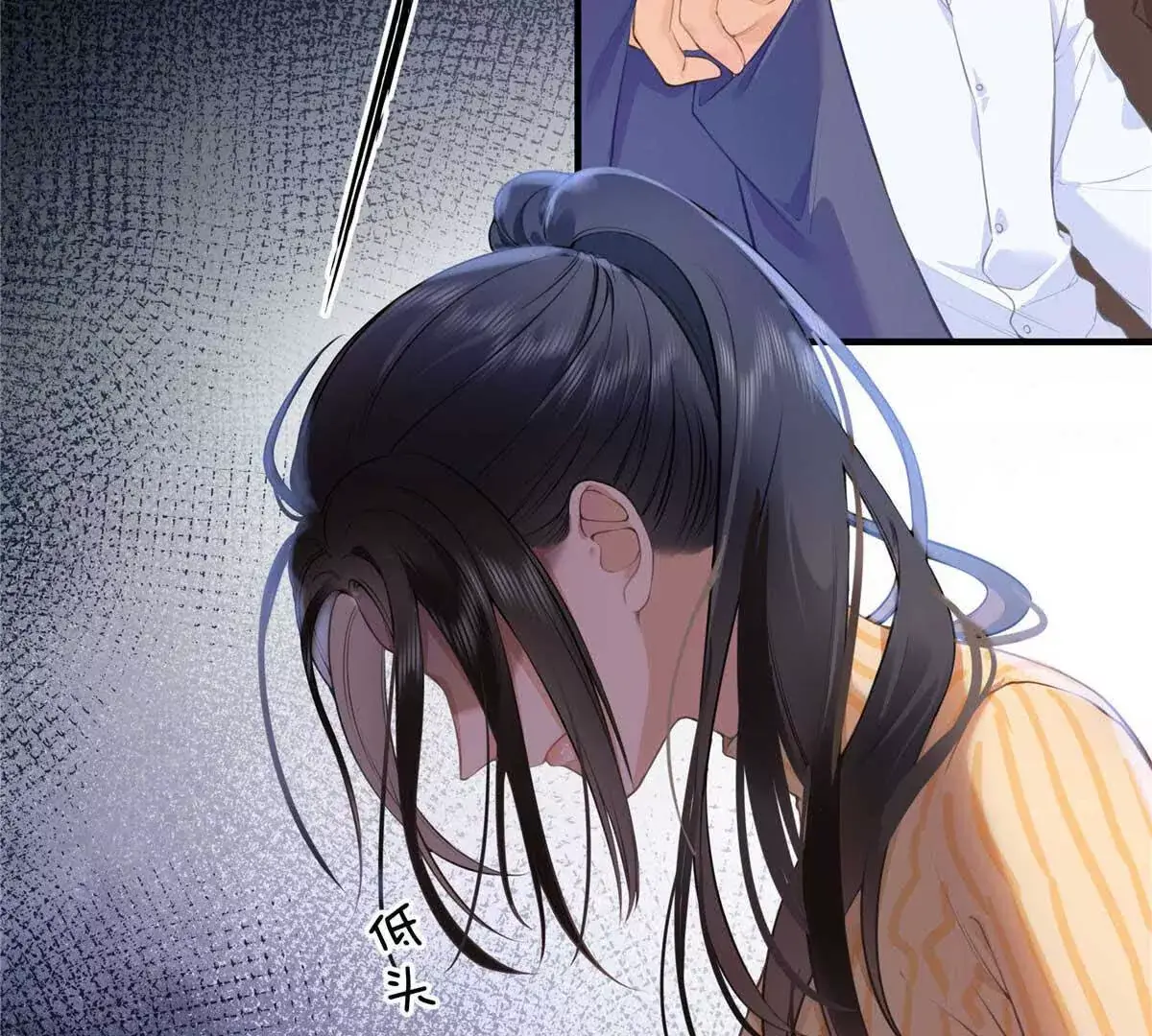 18 季忆怀过孕了？ 第25页