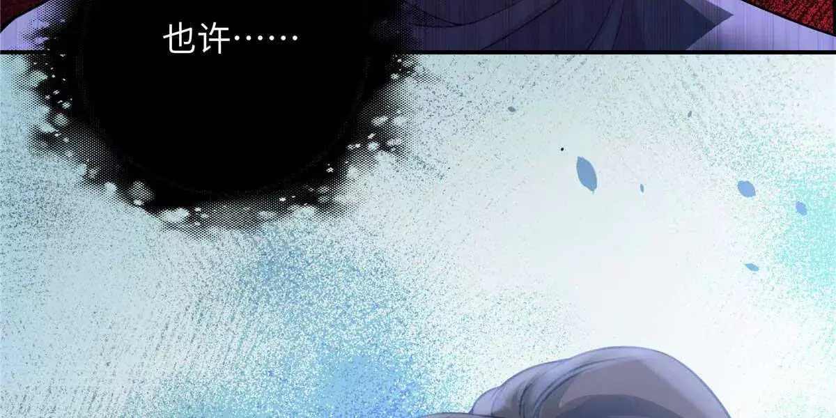 18 季忆怀过孕了？ 第30页