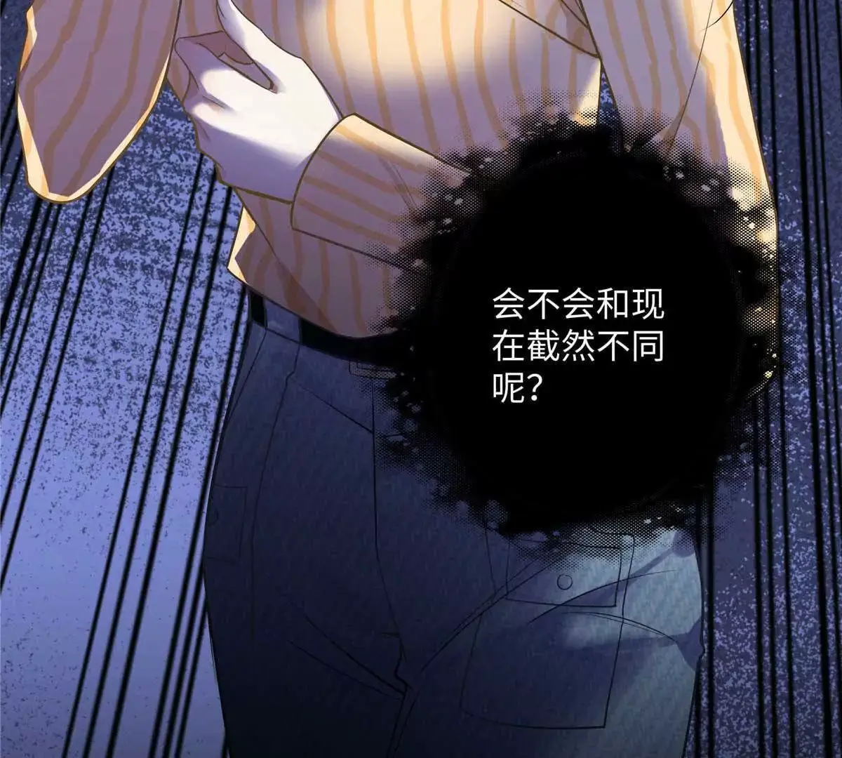 18 季忆怀过孕了？ 第39页
