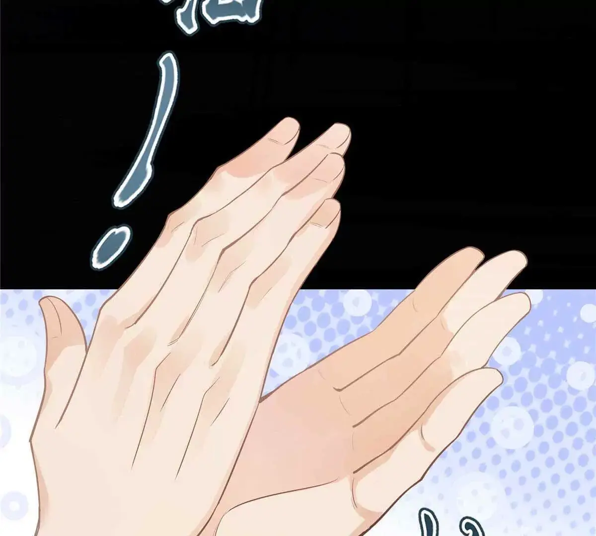 18 季忆怀过孕了？ 第41页