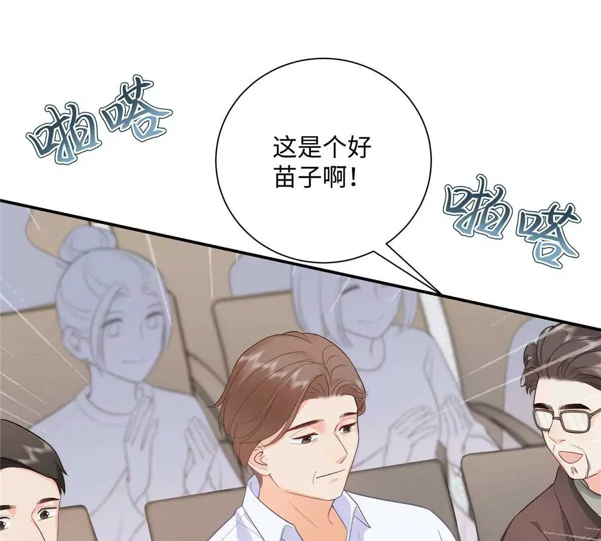 18 季忆怀过孕了？ 第43页