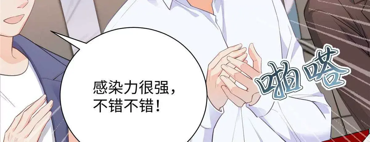 18 季忆怀过孕了？ 第44页