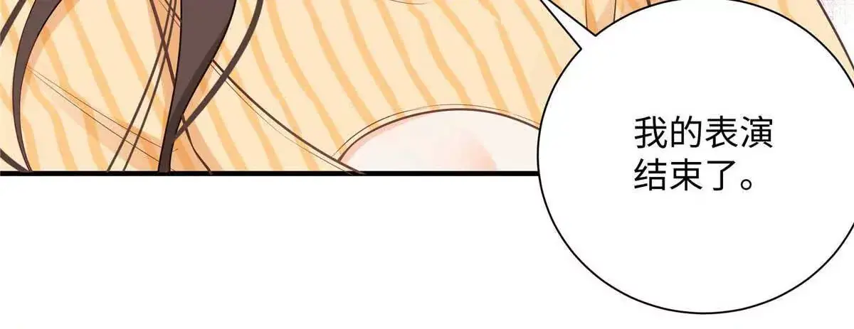 18 季忆怀过孕了？ 第48页