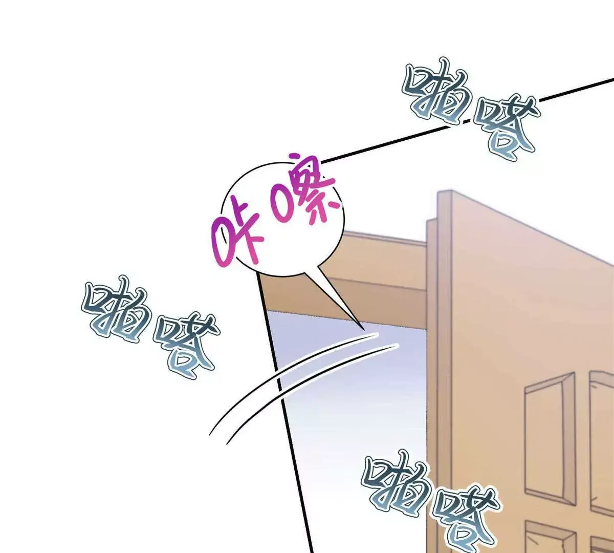 18 季忆怀过孕了？ 第49页