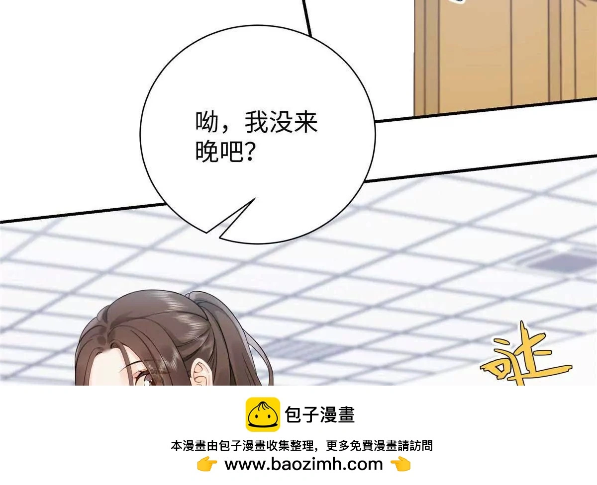 18 季忆怀过孕了？ 第50页
