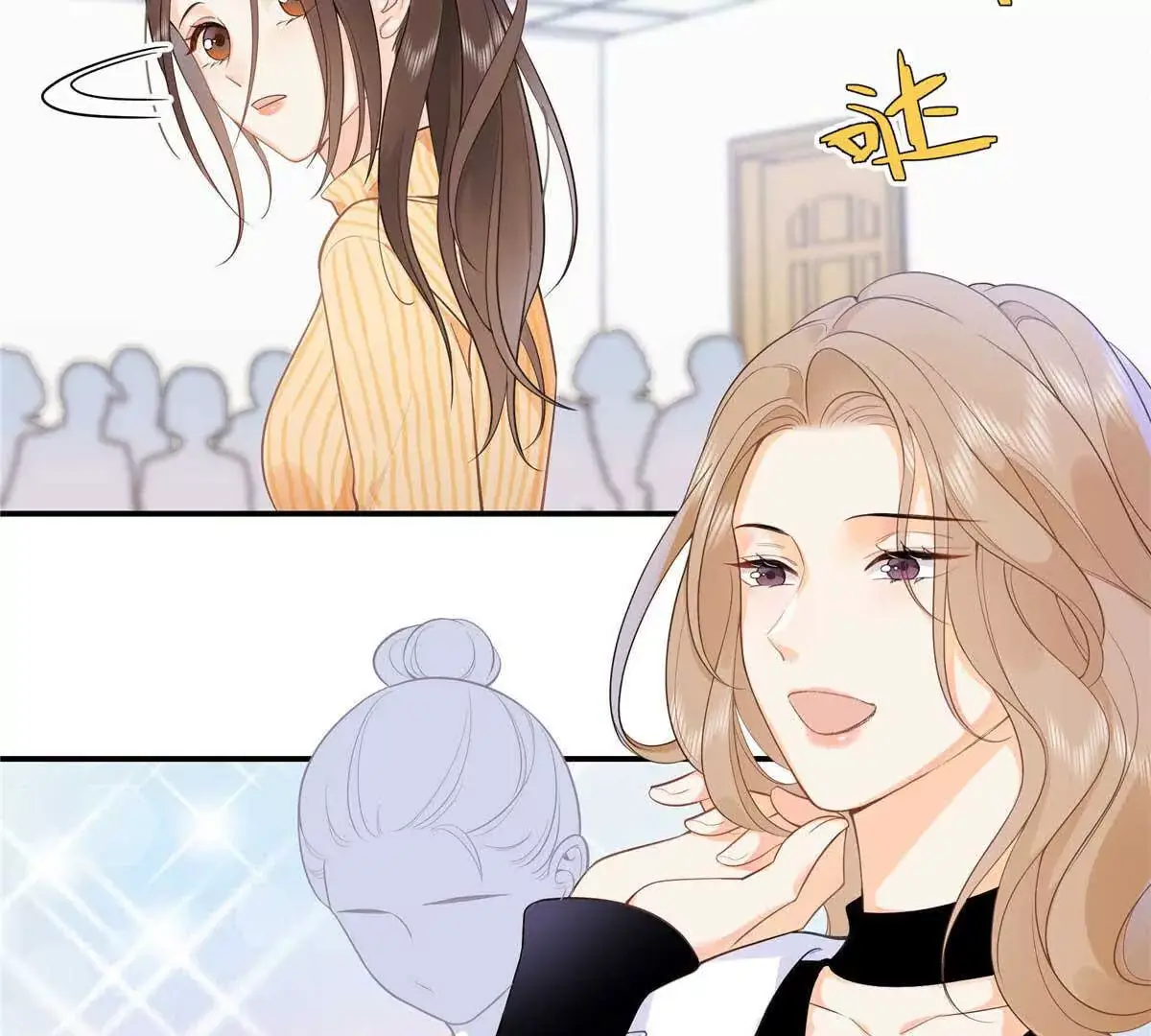 18 季忆怀过孕了？ 第51页
