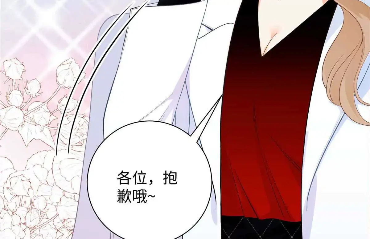 18 季忆怀过孕了？ 第52页