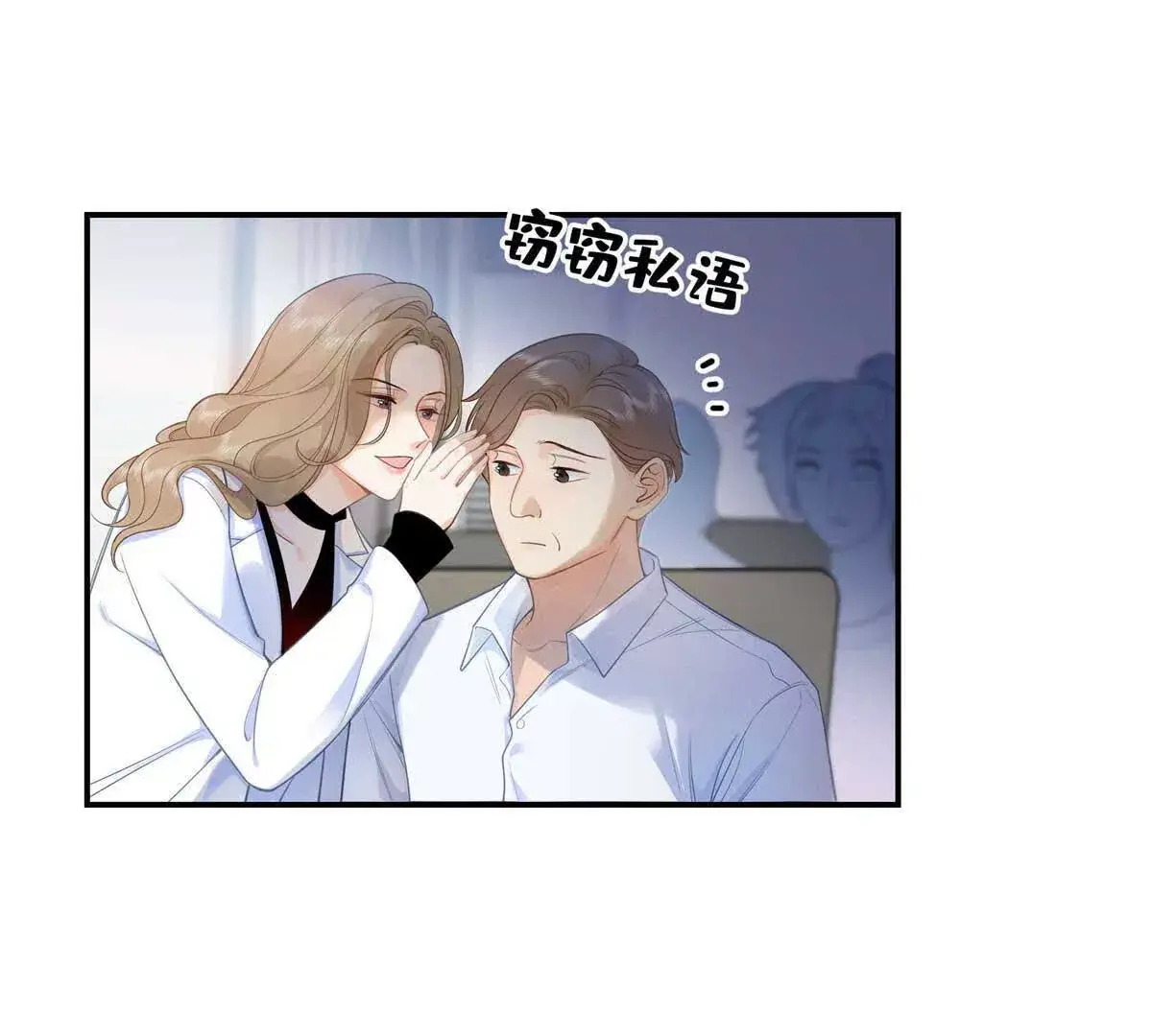 18 季忆怀过孕了？ 第55页
