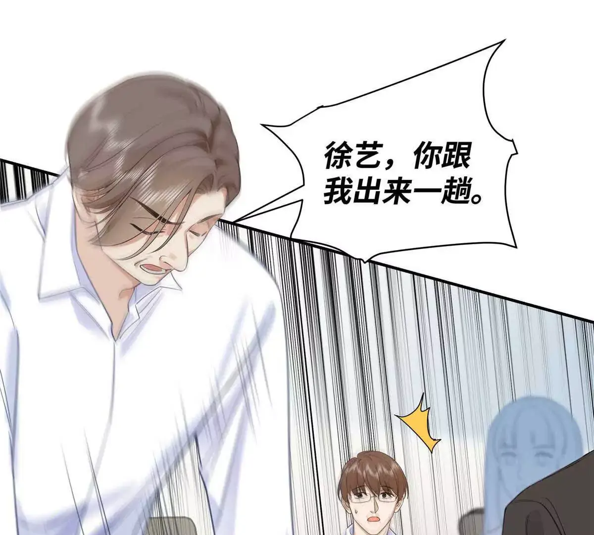 18 季忆怀过孕了？ 第61页