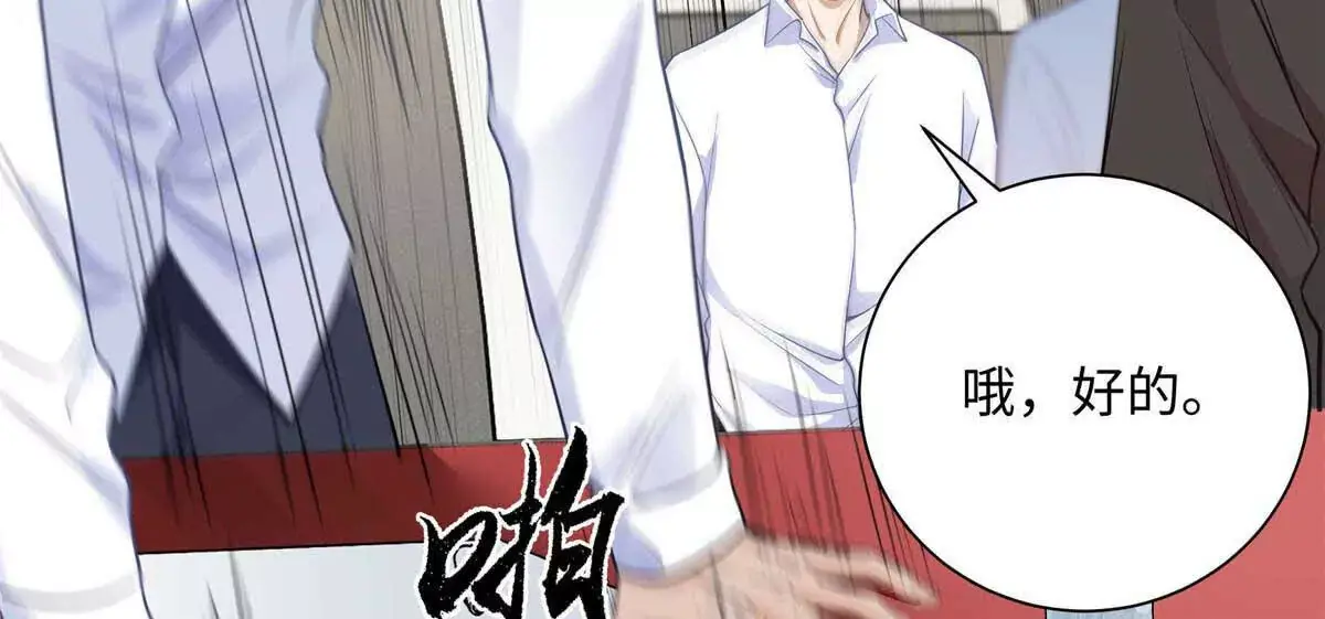 18 季忆怀过孕了？ 第62页