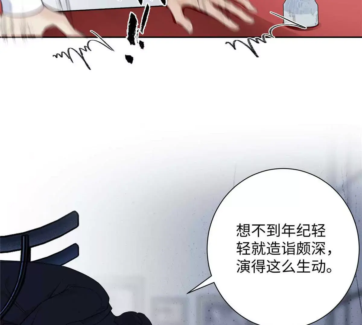 18 季忆怀过孕了？ 第63页