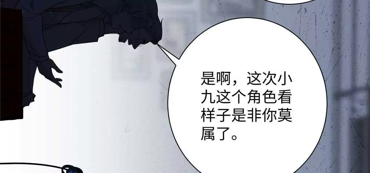 18 季忆怀过孕了？ 第64页