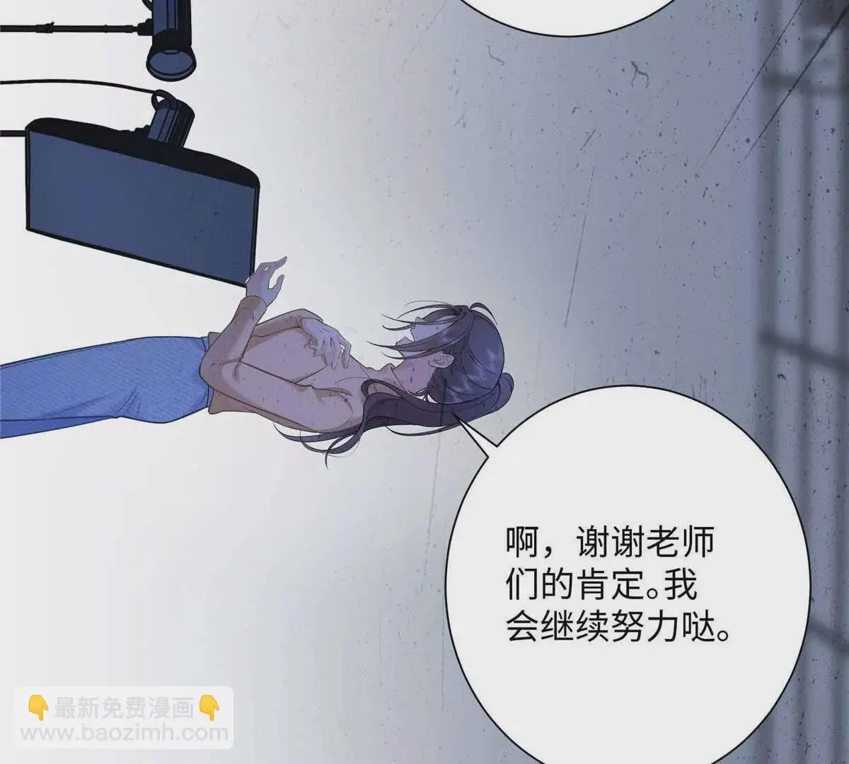 18 季忆怀过孕了？ 第65页