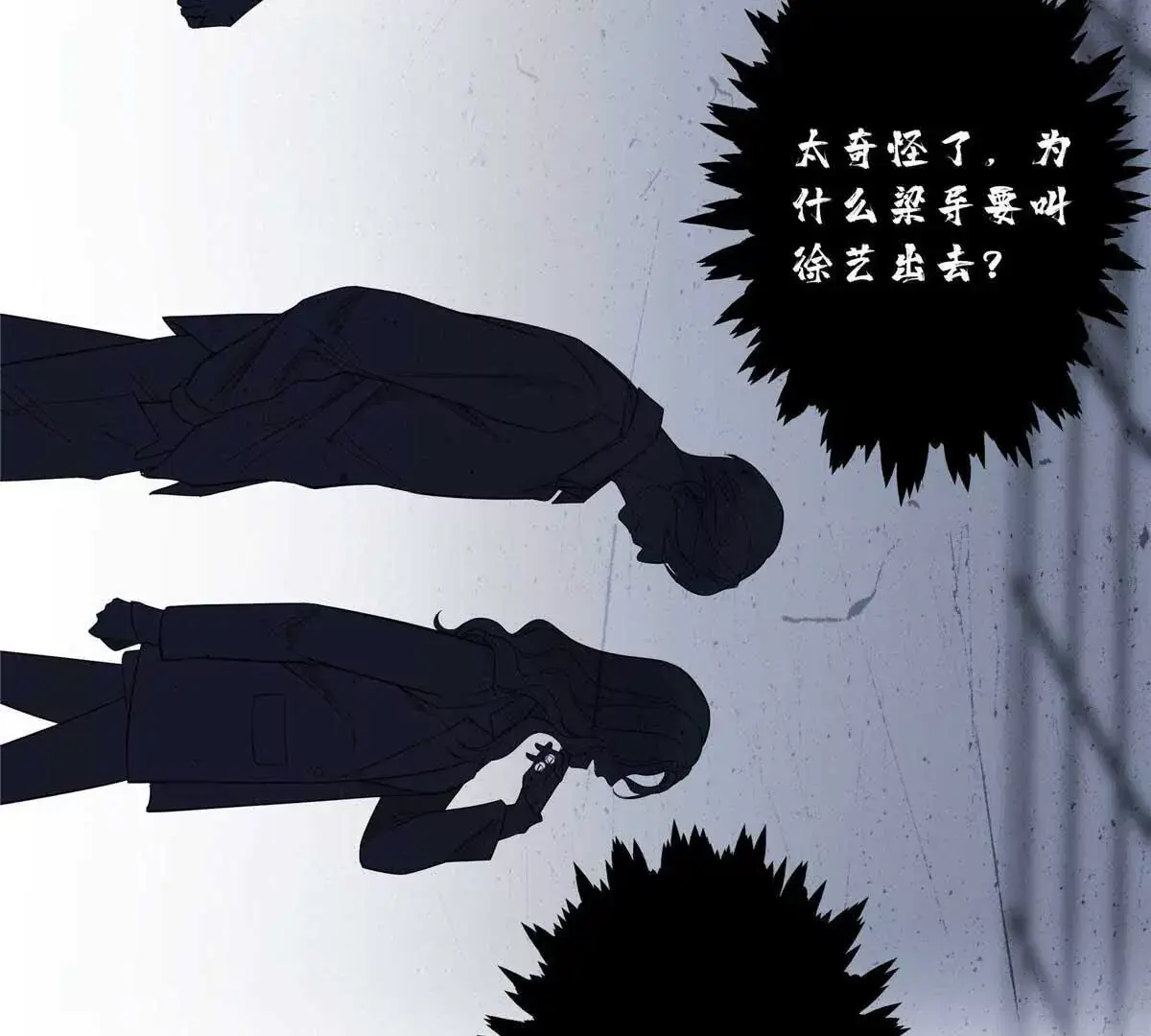 18 季忆怀过孕了？ 第67页