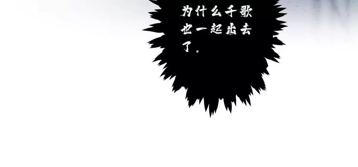 18 季忆怀过孕了？ 第68页