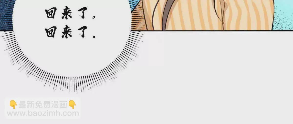 18 季忆怀过孕了？ 第74页