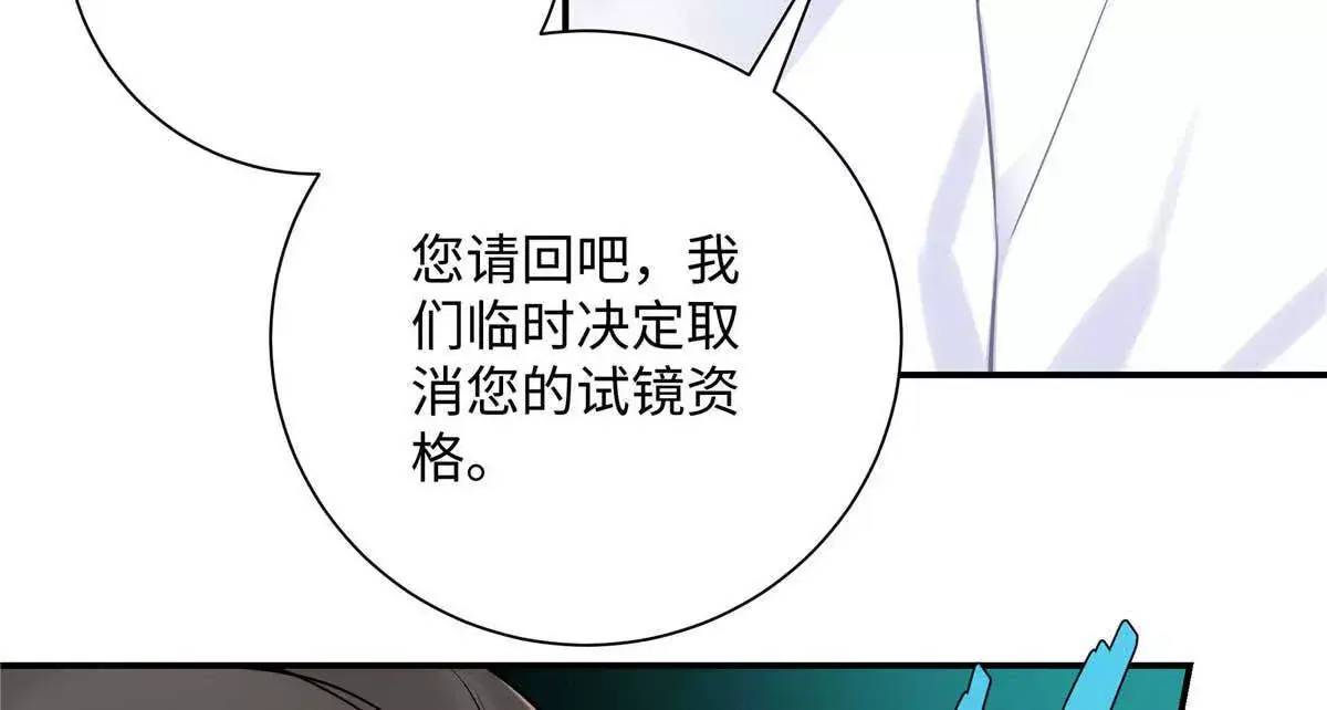 18 季忆怀过孕了？ 第76页