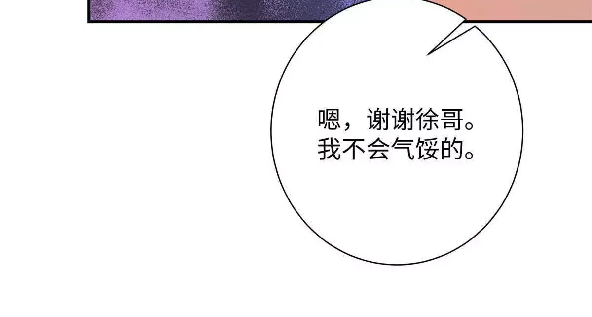 18 季忆怀过孕了？ 第82页