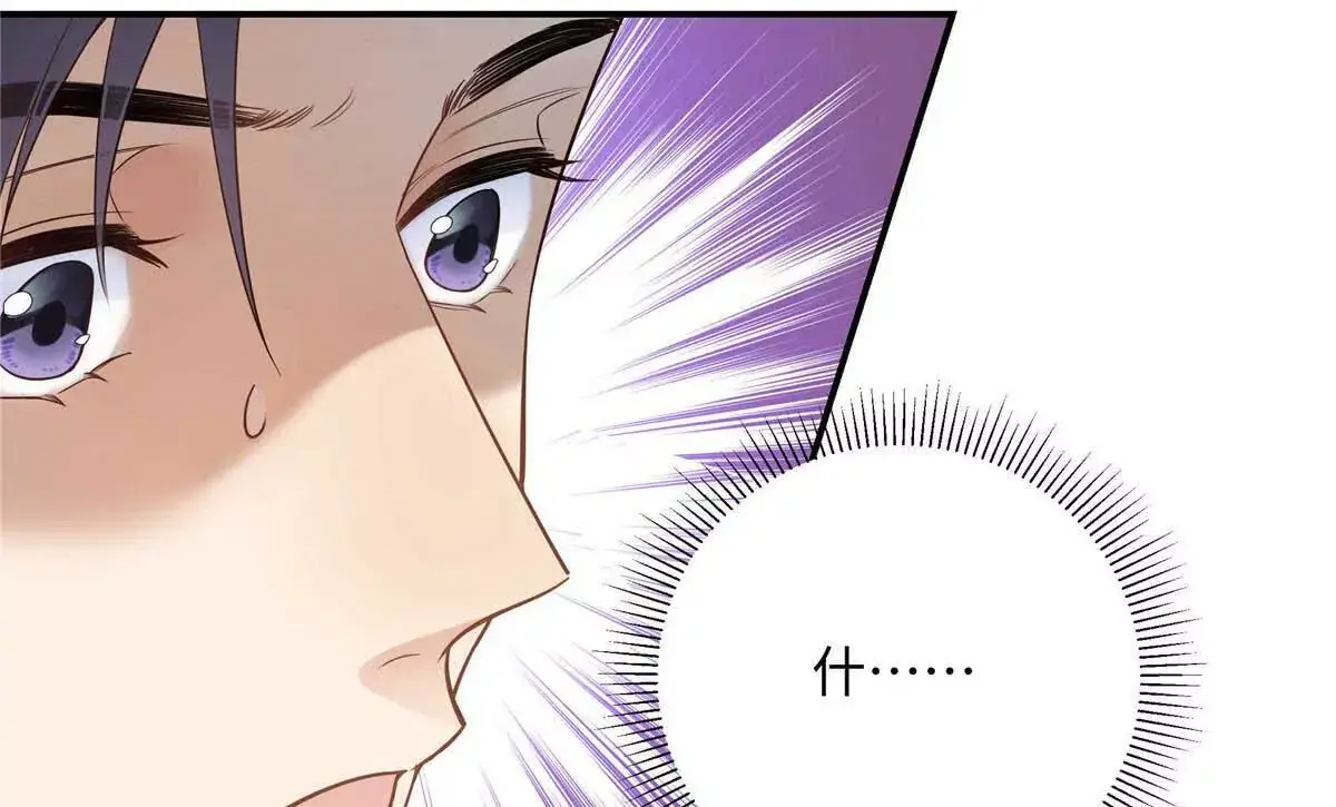 18 季忆怀过孕了？ 第84页