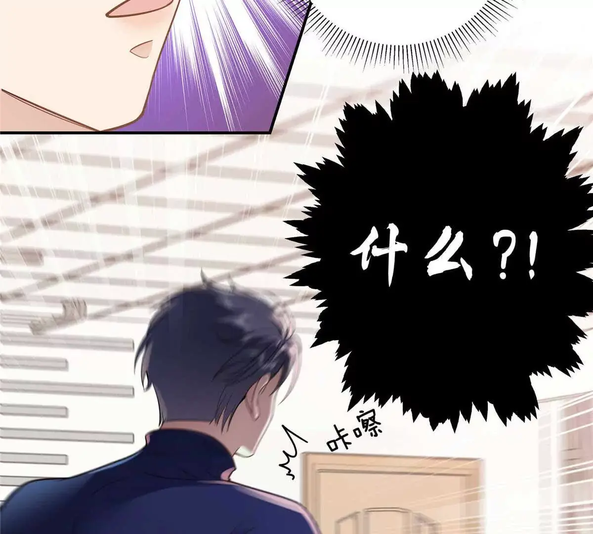18 季忆怀过孕了？ 第85页