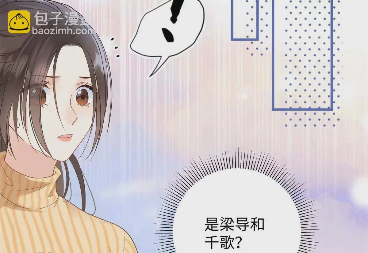 18 季忆怀过孕了？ 第90页