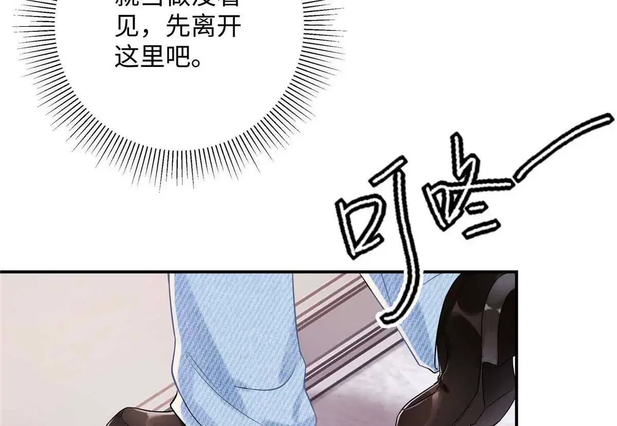 18 季忆怀过孕了？ 第92页