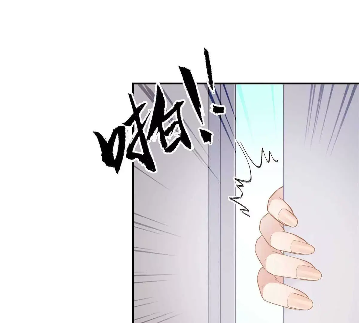 18 季忆怀过孕了？ 第95页