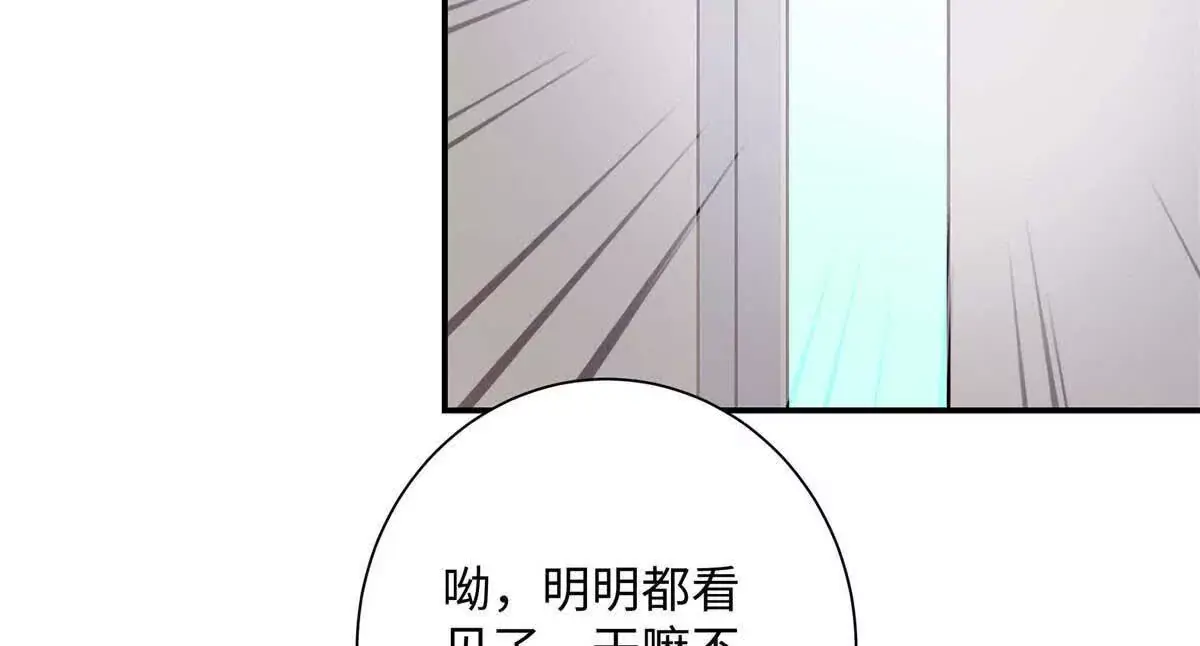 18 季忆怀过孕了？ 第96页
