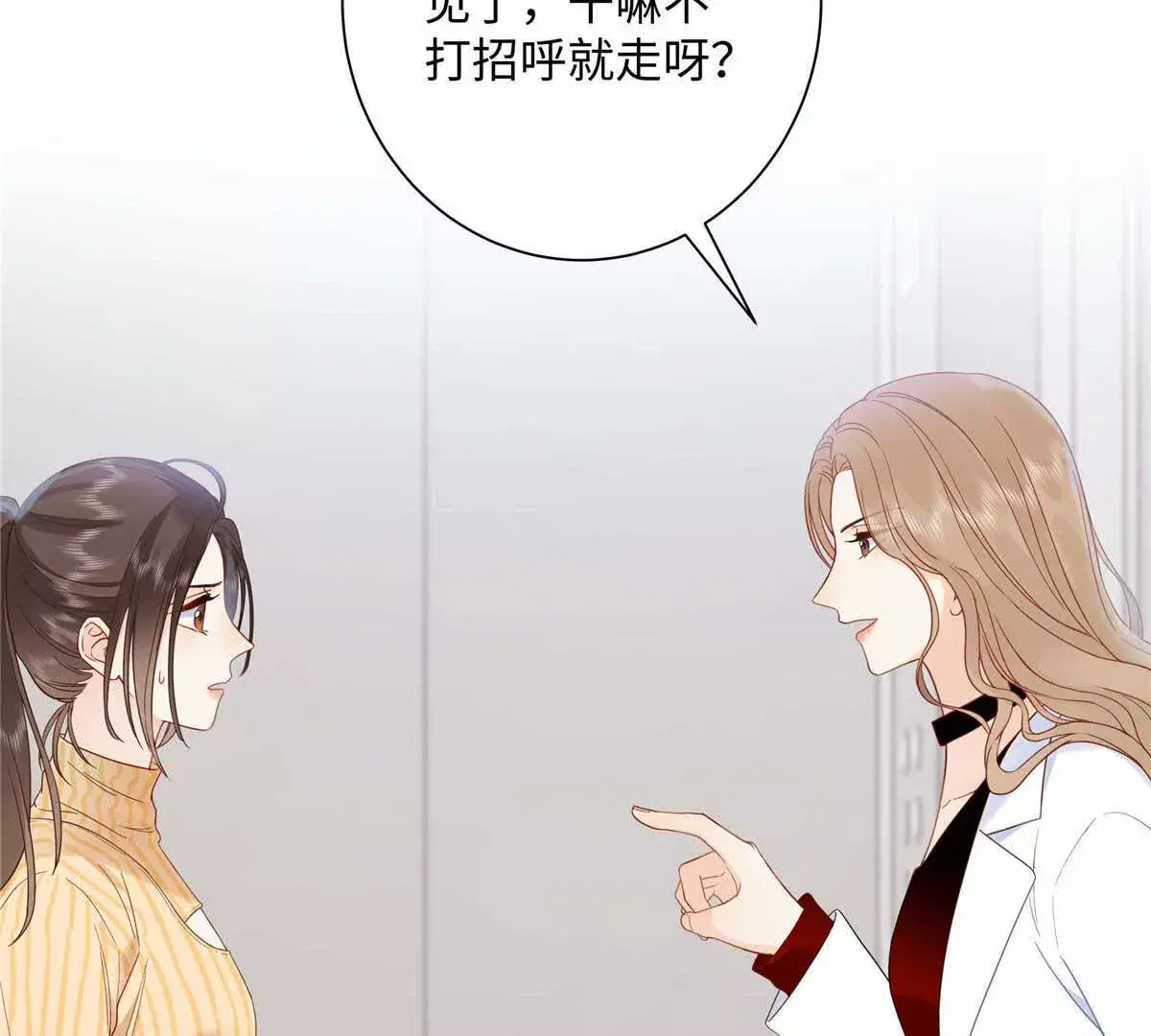 18 季忆怀过孕了？ 第97页