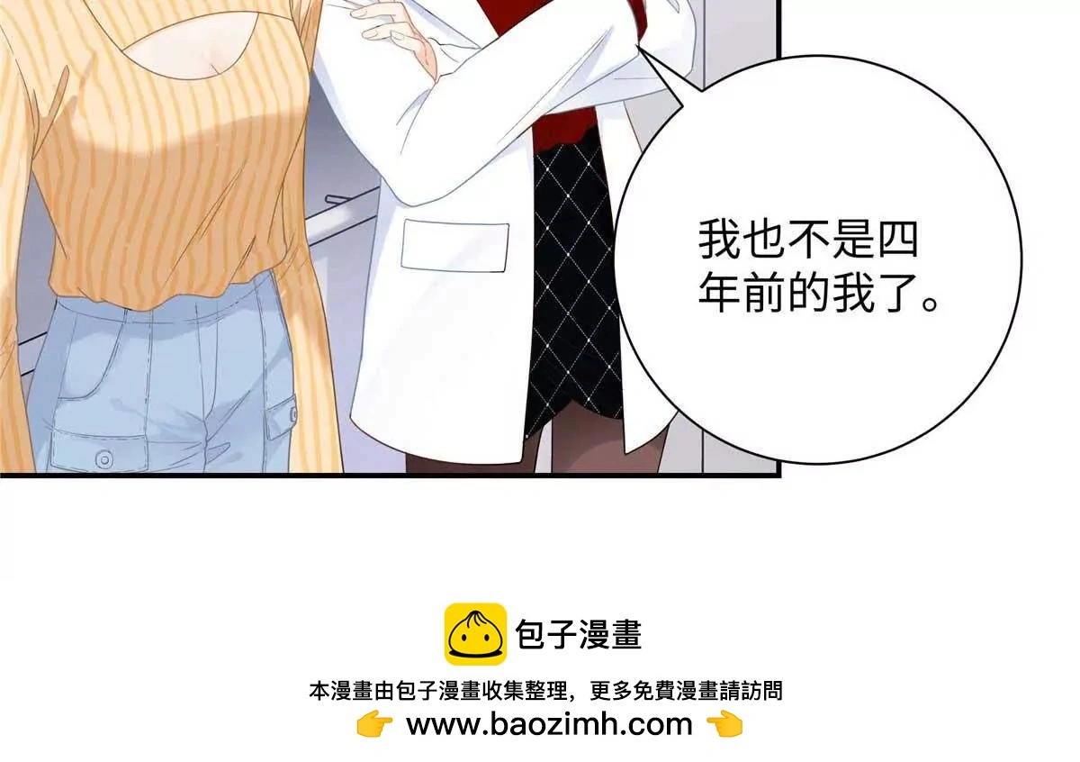18 季忆怀过孕了？ 第100页