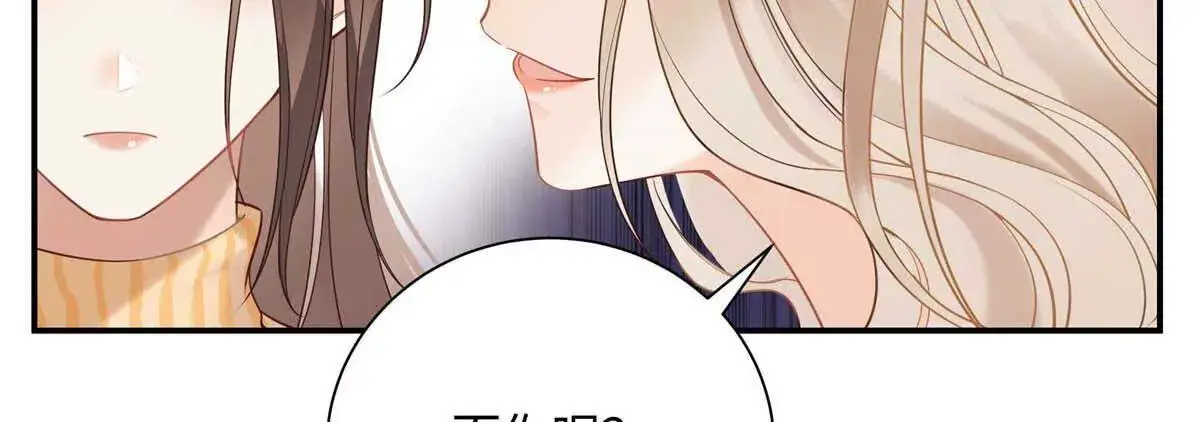 18 季忆怀过孕了？ 第102页