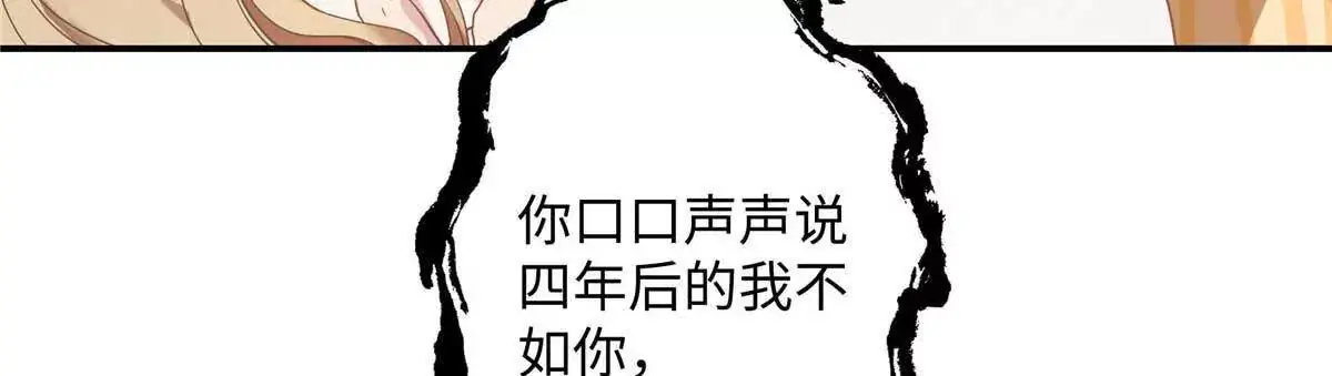 18 季忆怀过孕了？ 第108页