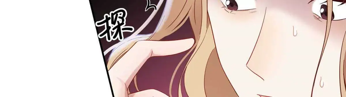 18 季忆怀过孕了？ 第110页