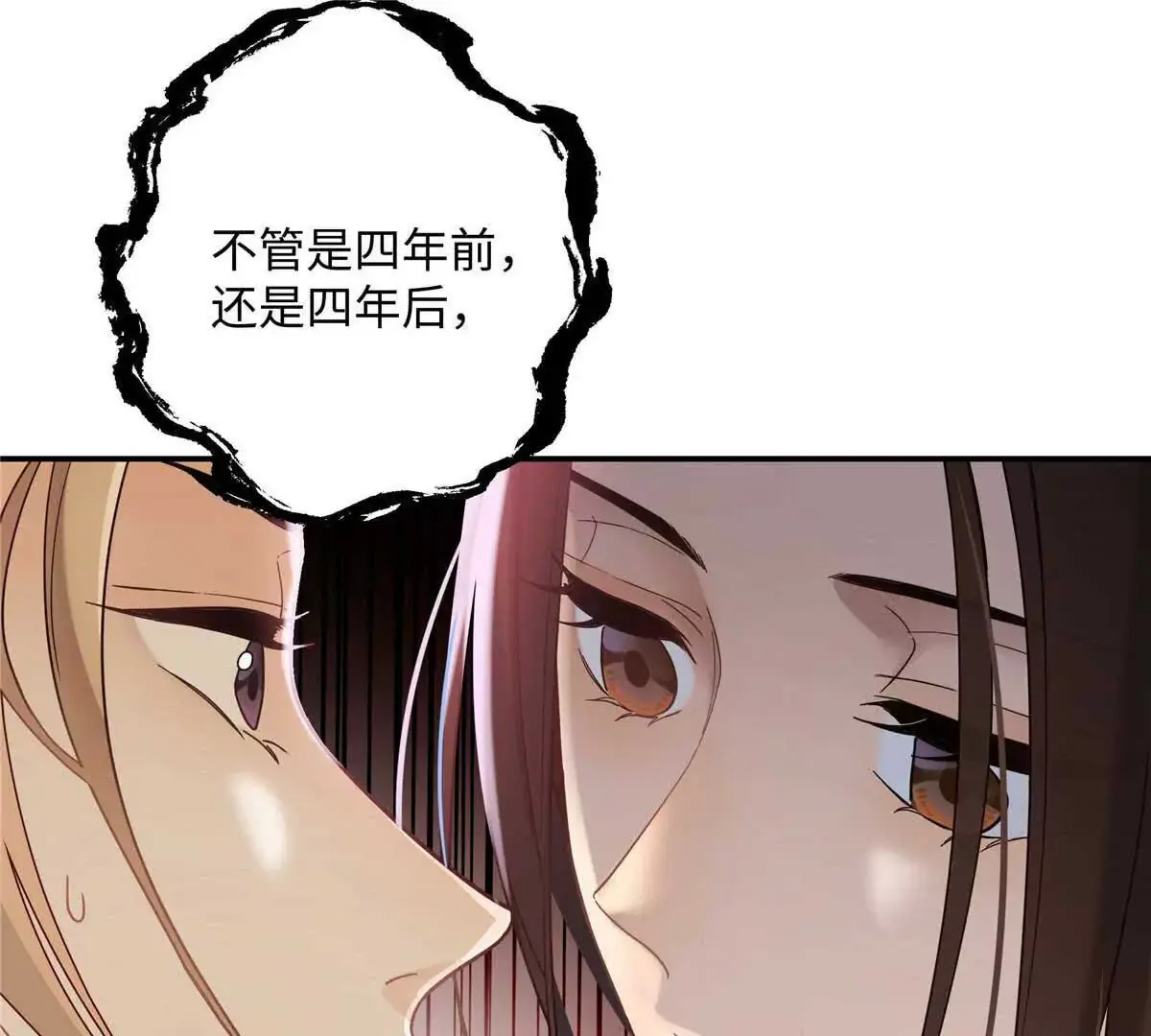 18 季忆怀过孕了？ 第113页