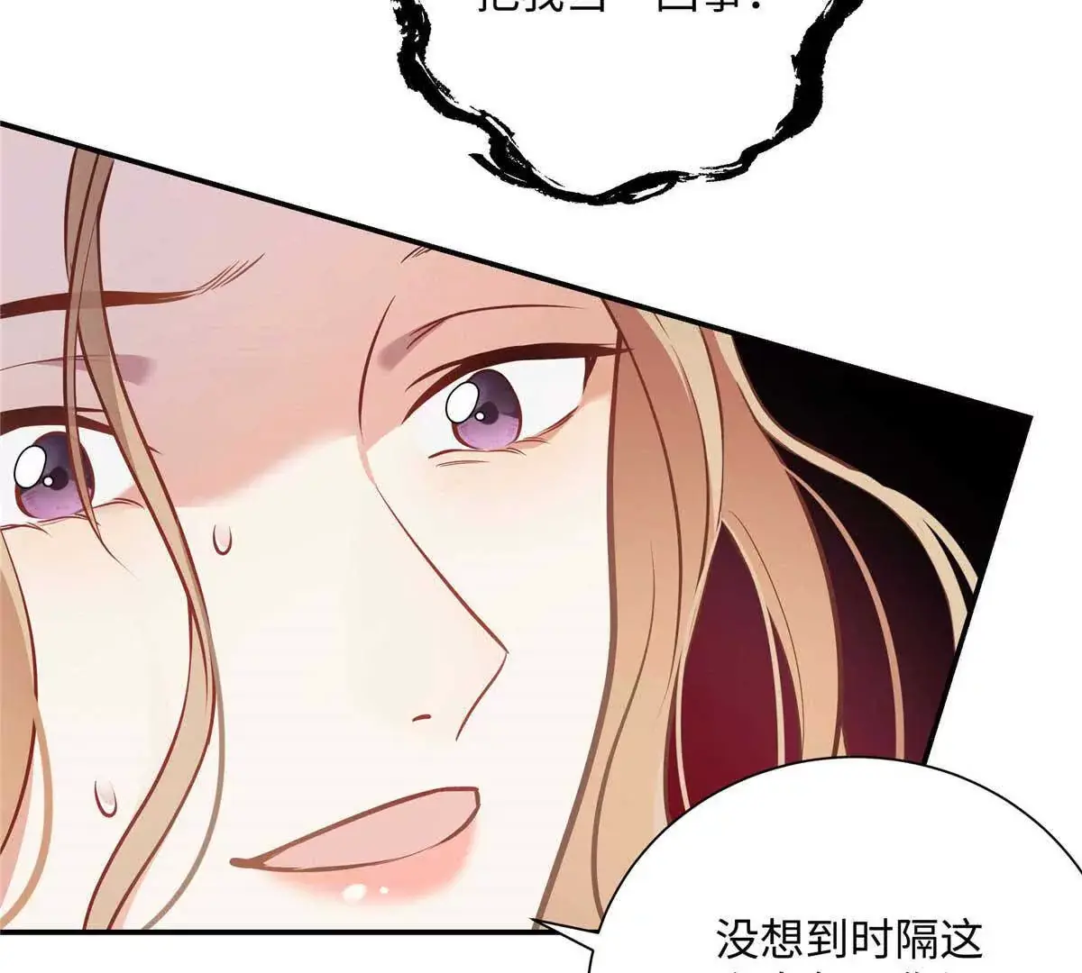 18 季忆怀过孕了？ 第115页