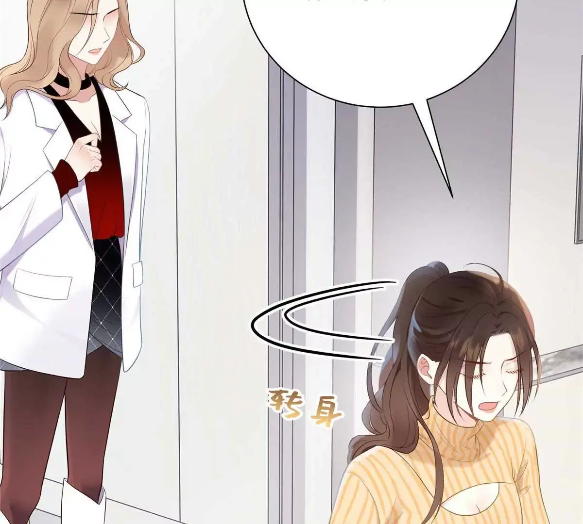 18 季忆怀过孕了？ 第117页