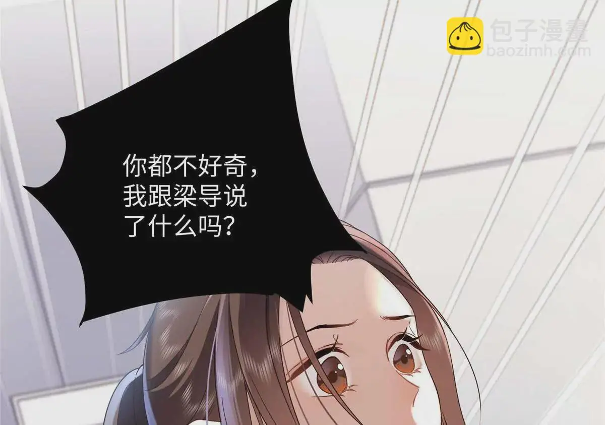 18 季忆怀过孕了？ 第120页