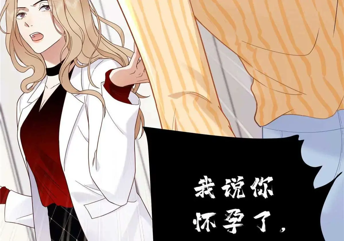 18 季忆怀过孕了？ 第122页